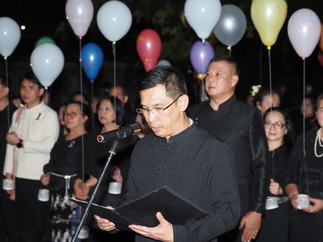 title - ร่วมกิจกรรม 